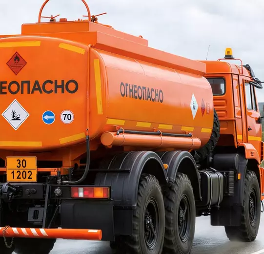 Обеспечение топливом